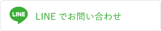 ワントップパートナー 高槻カモミール店