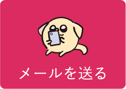 ワントップパートナー 高槻カモミール店